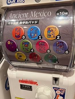 未使用 1961年 メキシコ ペソ 4連番 maya マヤ暦 アンティークレトロ 619f+7GU7fL._UF350,350_QL80_.jpg